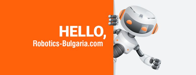 Официално стартира Robotics-Bulgaria.com Официално стартира Robotics-Bulgaria.com