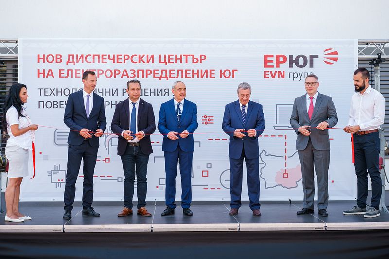 EVN откри нов модерен диспечерски център в Пловдив EVN откри нов модерен диспечерски център в Пловдив