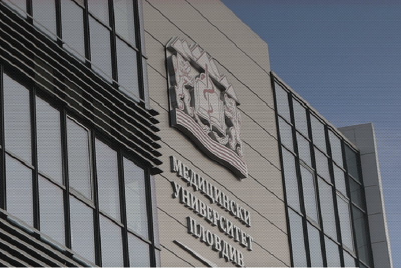 МУ-Пловдив търси доставчик на лабораторна апаратура