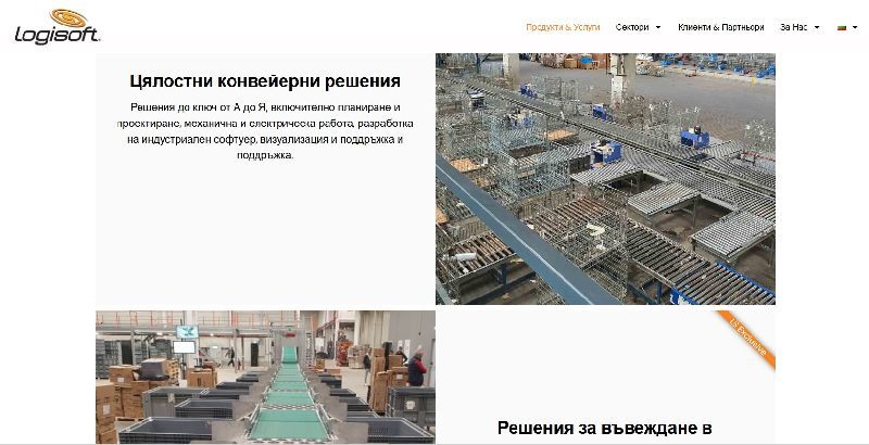ЛогиСофт с обновен уебсайт в синхрон с актуалния фокус на компанията върху решенията за е-търговията и куриерския бизнес ЛогиСофт с обновен уебсайт в синхрон с актуалния фокус на компанията върху решенията за е-търговията и куриерския бизнес