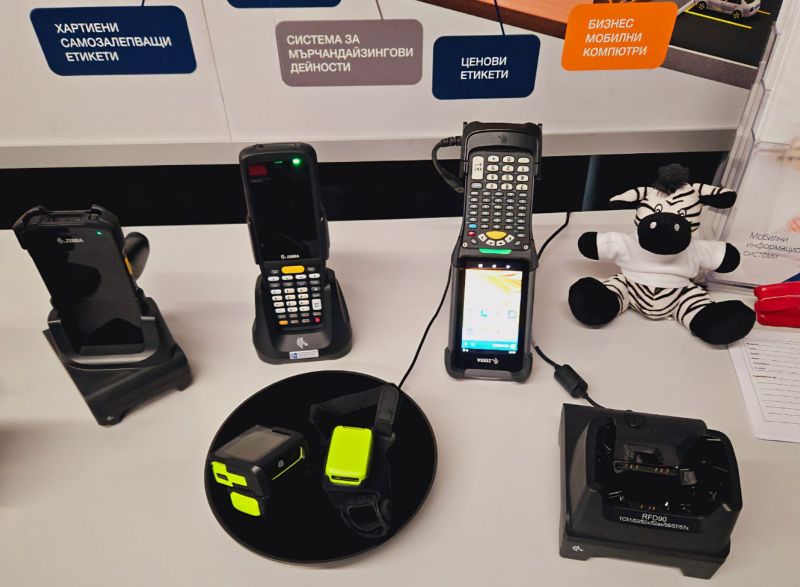 Баркод Системи България представи новости при индустриалните RFID решения на семинар в София Баркод Системи България представи новости при индустриалните RFID решения на семинар в София