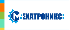 Мехатроникс Мехатроникс